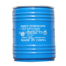 Hydrosulfite الصوديوم 85 ٪ 88 ٪ 90 ٪ للتبييض